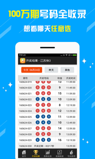 澳門王中王六碼新澳門，探索與解析，澳門王中王六碼新澳門，深度探索與解析