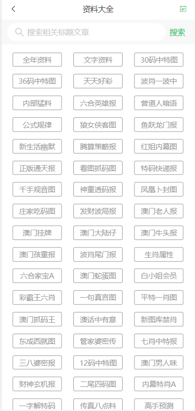 澳門管家婆一肖中特與香港阿飛免費印刷圖庫，探索彩界奧秘的指南與資源寶庫，澳門與香港彩界資源寶庫，管家肖特指南與阿飛免費印刷圖庫探索彩界奧秘