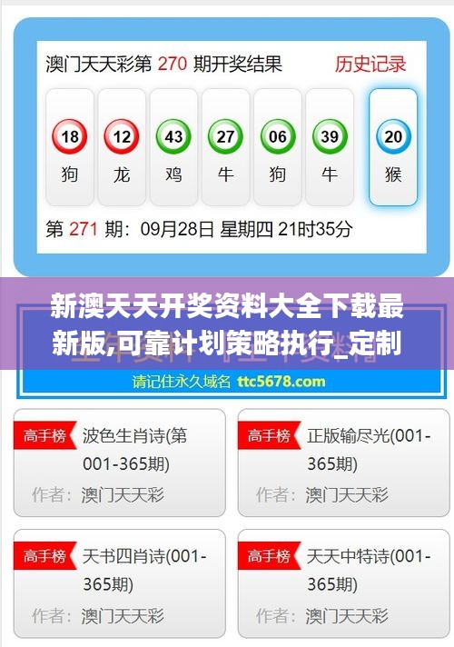 探索未來娛樂新領域，2025新澳天天免費大全，2025新澳天天免費大全，探索未來娛樂新領域的全新篇章