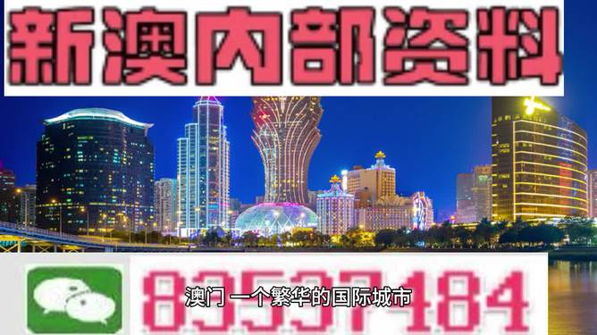 探索澳門未來，2025新澳門最精準(zhǔn)的發(fā)展方向與芳草地展望，澳門未來展望，2025精準(zhǔn)發(fā)展方向與芳草地展望的探索