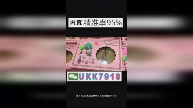澳門(mén)彩票資料與未來(lái)開(kāi)獎(jiǎng)趨勢(shì)展望（2025年澳門(mén)開(kāi)獎(jiǎng)資料分析），澳門(mén)彩票資料與未來(lái)開(kāi)獎(jiǎng)趨勢(shì)展望（2023年澳門(mén)彩票最新分析與預(yù)測(cè)）