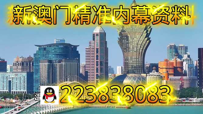 澳門乾坤寶典與最新資料大全，探索未來的奧秘（2025新澳展望），澳門乾坤寶典與最新資料大全，探索未來奧秘，展望新澳未來（2025）