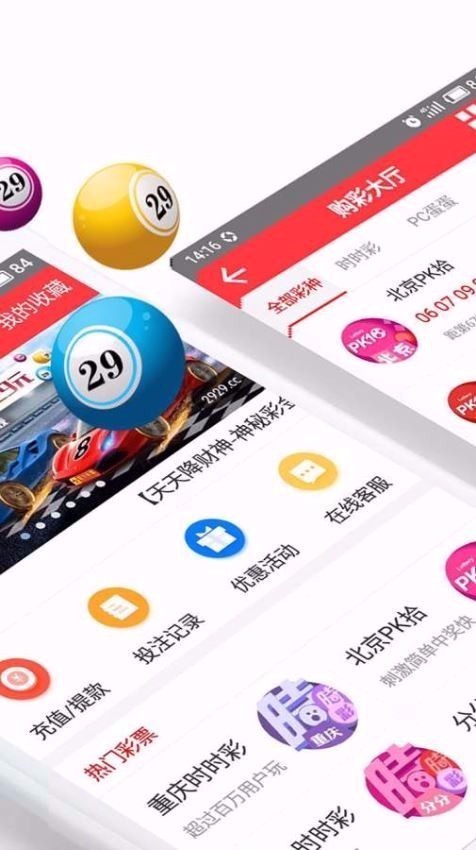 王中王72396免費版功能詳解，王中王72396免費版功能全面解析