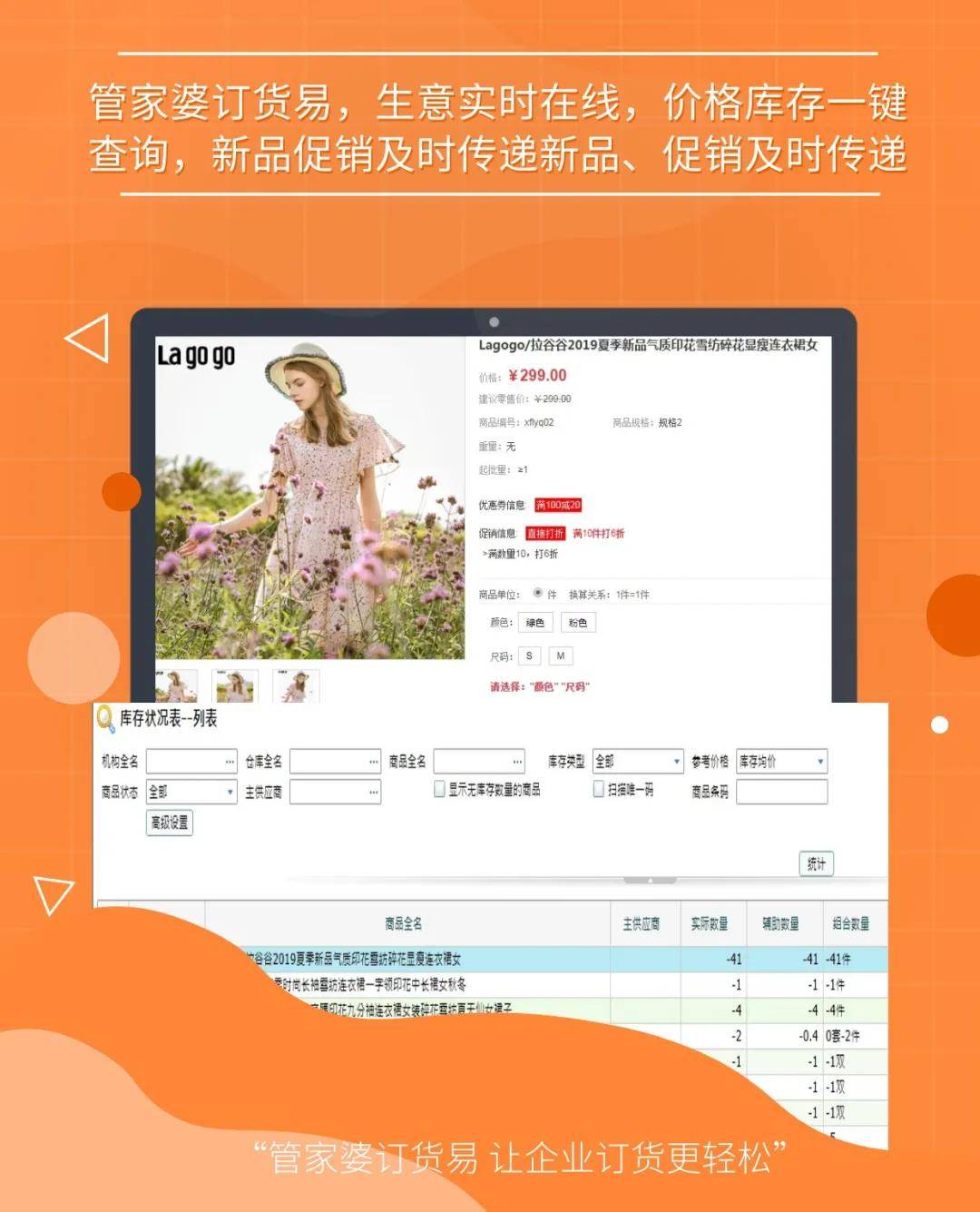 全面解析，精準(zhǔn)管家婆功能——7777788888特色解析，精準(zhǔn)管家婆功能全面解析，特色一覽 7777788888