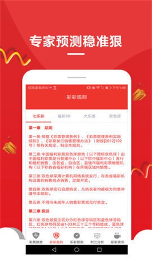 澳門狀元紅資料大解密，免費獲取全年資料無錯版，一網(wǎng)打盡澳門狀元紅最新資訊！，澳門狀元紅資料大解密，全年最新資訊一網(wǎng)打盡，免費獲取無錯版資料
