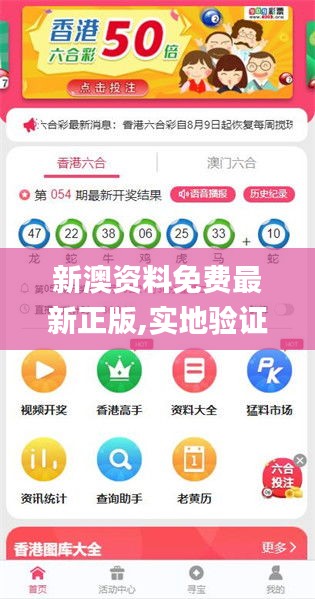 新澳2025精準(zhǔn)免費大全，全方位指南與秘籍，新澳2025精準(zhǔn)免費指南與秘籍大全
