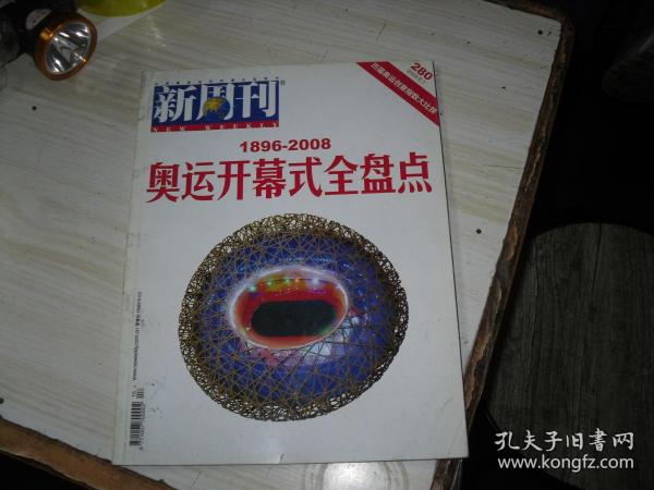 今晚新澳門開(kāi)獎(jiǎng)結(jié)果及預(yù)測(cè)，探索彩票背后的秘密，新澳門今晚開(kāi)獎(jiǎng)結(jié)果揭秘與預(yù)測(cè)，深度探索彩票世界的神秘面紗