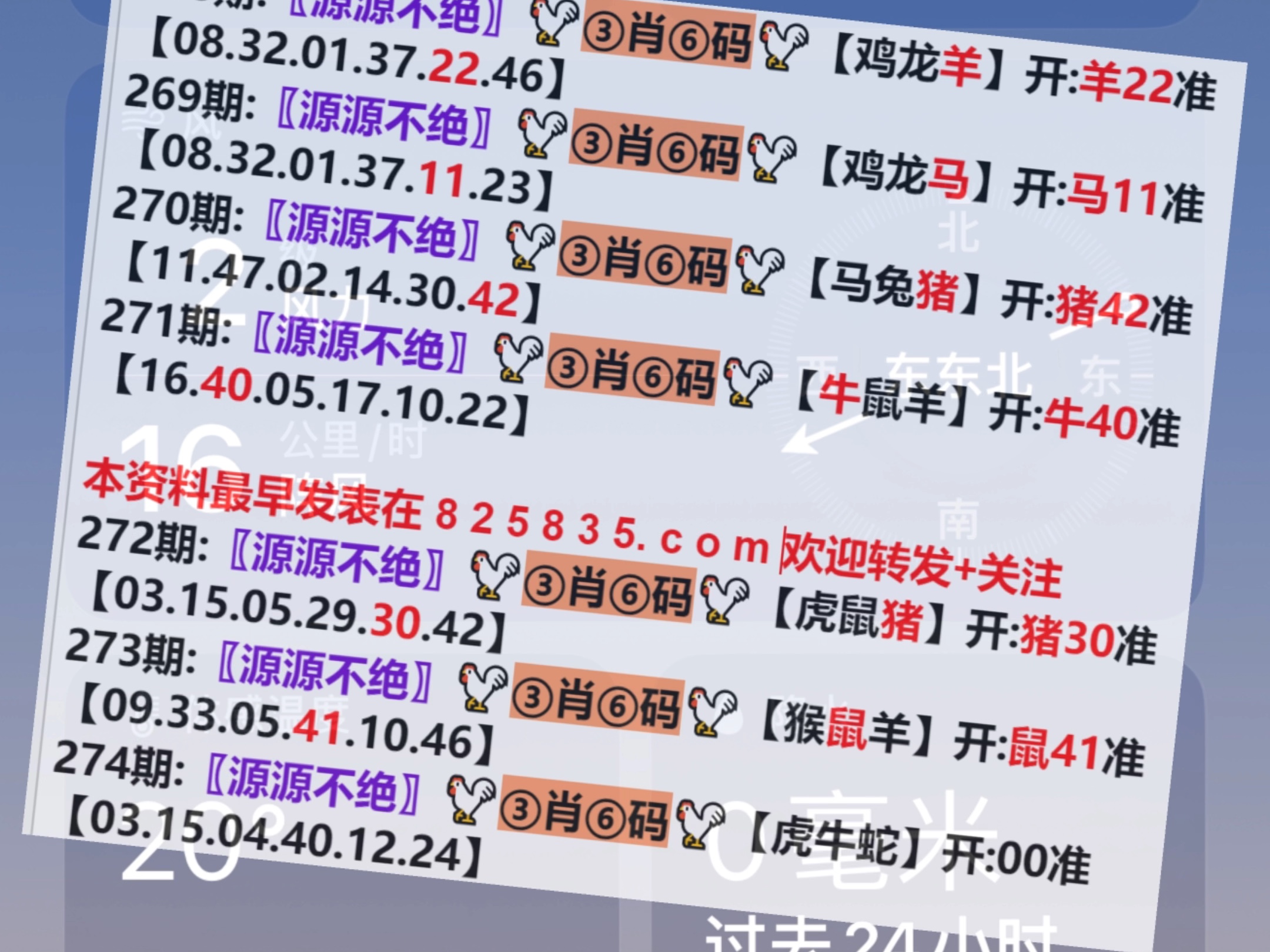 澳門彩票開獎記錄，探索奧門天天開獎碼結(jié)果及最新動態(tài)（4月9日），澳門彩票最新開獎記錄及動態(tài)更新（4月9日）