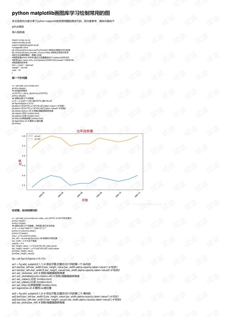探索澳門六合二肖四碼圖，預(yù)測與解析（2025年展望），澳門六合二肖四碼圖解析與預(yù)測，展望2025年探索之旅