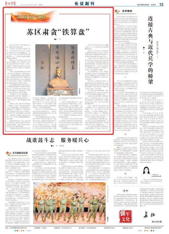 鐵算盤，揭秘其獨特魅力與SEO優(yōu)化策略，鐵算盤，獨特魅力揭秘與SEO優(yōu)化策略全解析