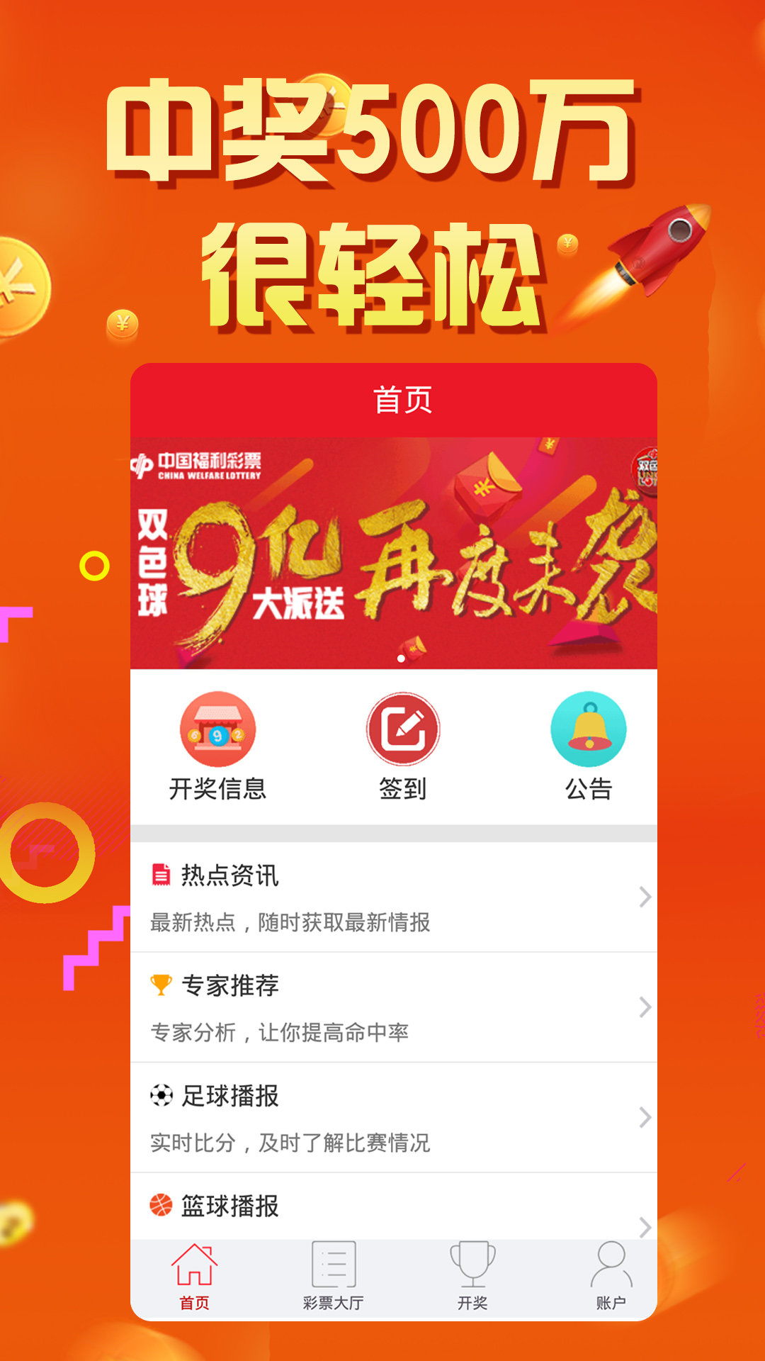 王中王中特選點評，深度解析777788888背后的秘密，揭秘王中王中特選點評，深度探索數(shù)字組合背后的秘密