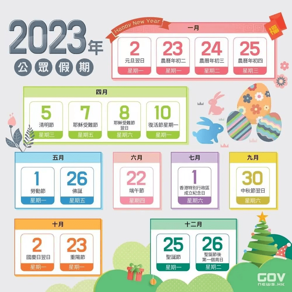 二四六香港資料期期中準(zhǔn)一，深度解析與SEO優(yōu)化策略，二四六香港資料期期中準(zhǔn)深度解析與SEO優(yōu)化策略全攻略