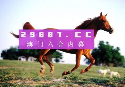 探索正版跑狗圖的世界，7777788888的獨(dú)特魅力，正版跑狗圖的世界探索，獨(dú)特魅力與數(shù)字密碼7777788888