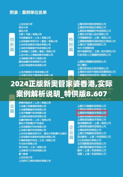 探索香港正版新奧管家婆的獨(dú)特魅力與未來(lái)展望（2025年），香港正版新奧管家婆的魅力探尋與未來(lái)展望（2025）