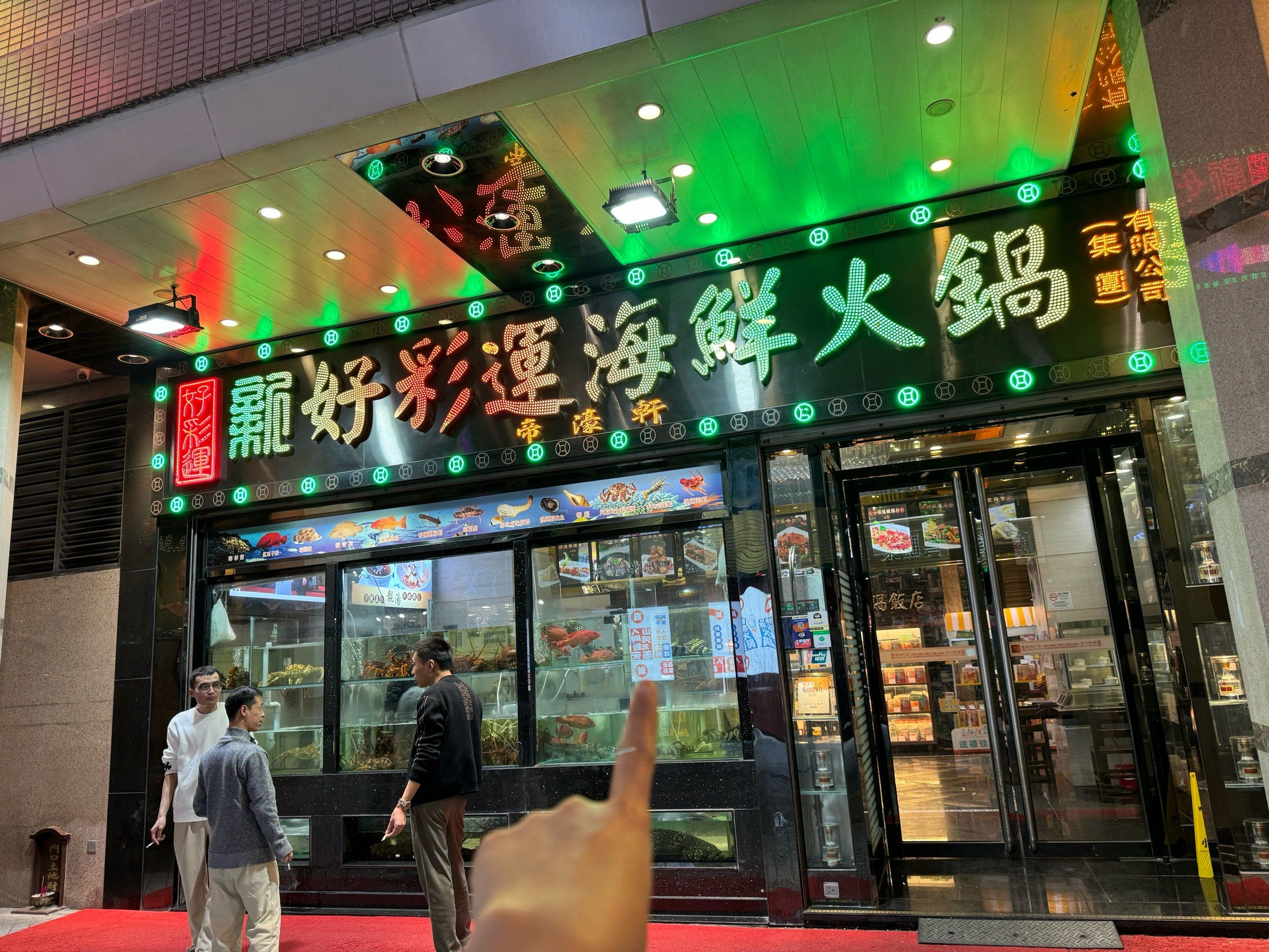 澳門新好彩運(yùn)海鮮火鍋，品味獨(dú)特美食，體驗(yàn)絕佳SEO之旅，澳門新好彩運(yùn)海鮮火鍋，獨(dú)特美食體驗(yàn)與絕佳SEO之旅的融合