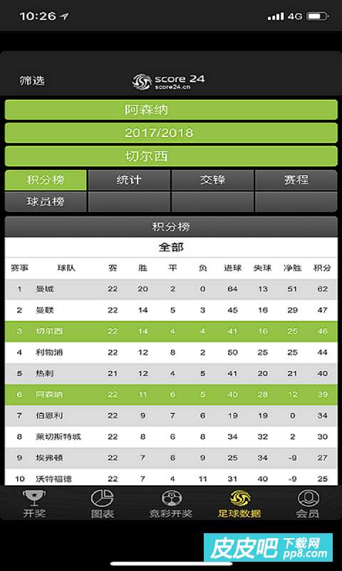 644111.com——澳門福彩公益網(wǎng)的快速開獎結果與手機查看體驗，澳門福彩公益網(wǎng)644111.com，快速開獎結果與手機查看體驗