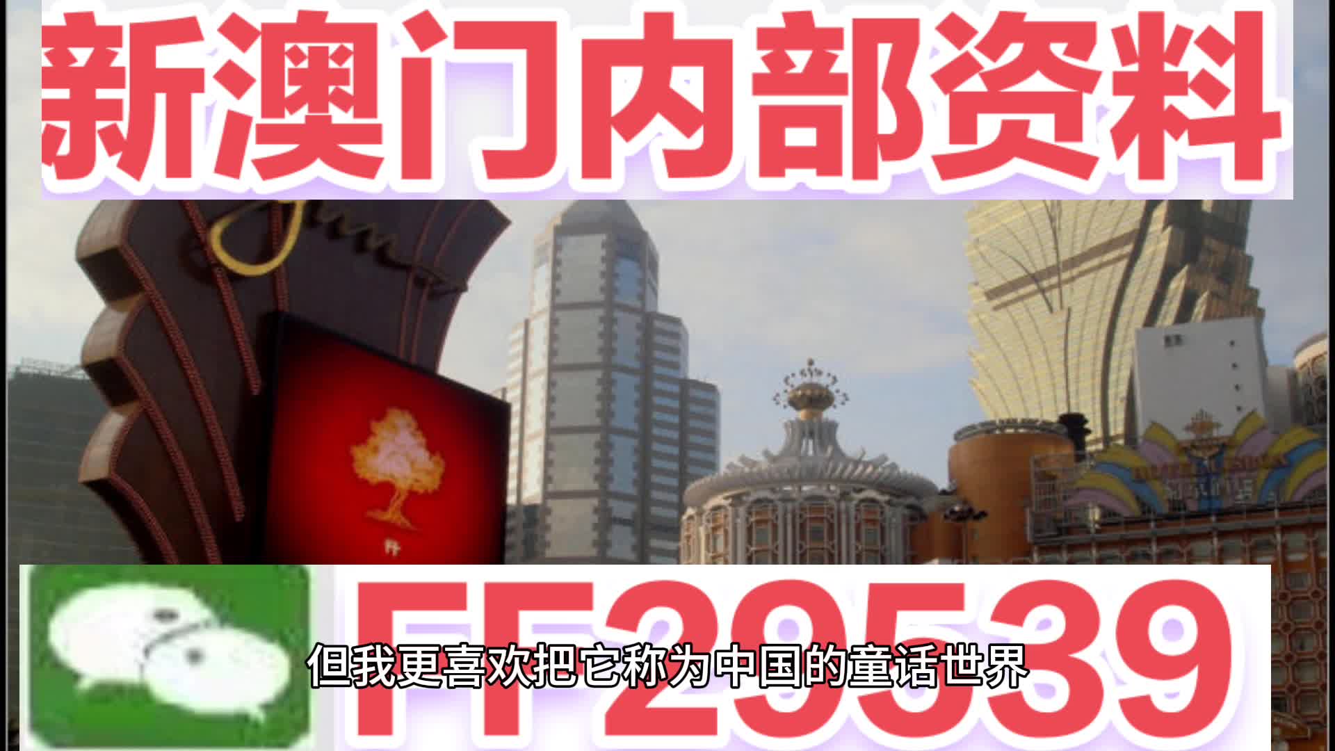 探索新澳門馬芳草地，一場自然與文化的融合之旅（2025年展望），自然與文化融合之旅，探索新澳門馬芳草地展望（2025）