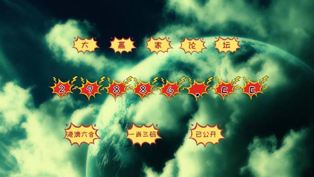 澳門(mén)搖錢(qián)樹(shù)與彩票圖庫(kù)，快速開(kāi)獎(jiǎng)與精準(zhǔn)預(yù)測(cè)，澳門(mén)搖錢(qián)樹(shù)與彩票圖庫(kù)，快速開(kāi)獎(jiǎng)與精準(zhǔn)預(yù)測(cè)揭秘