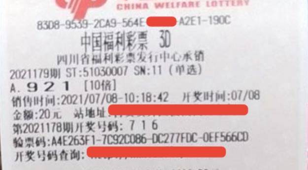 澳門 第3頁(yè)