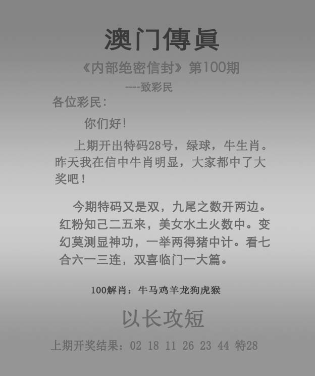 新澳106期資料，全面解析與深度探索，新澳106期資料全面解析與深度探索報告