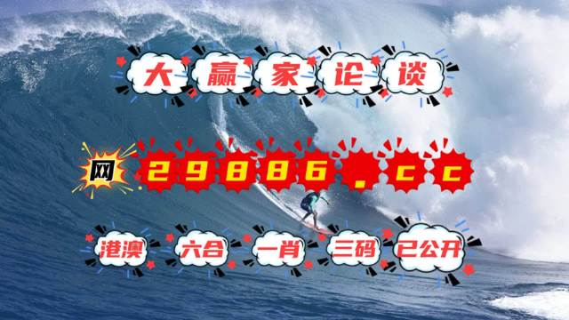 澳門今晚上開(kāi)獎(jiǎng)，探索4949的魅力與期待，澳門今晚開(kāi)獎(jiǎng)，探索4949的魅力，期待大獎(jiǎng)降臨