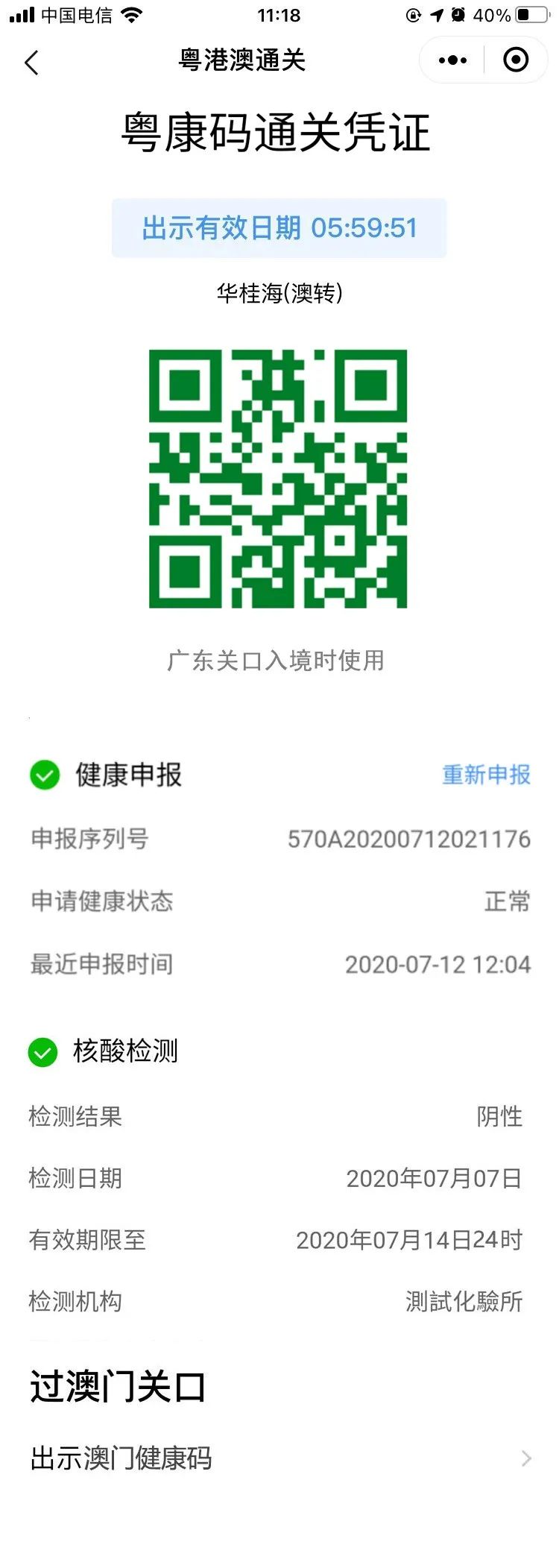 澳門49圖庫，探索2025年特碼之謎，揭示未來彩票趨勢(shì)，澳門49圖庫揭秘，探索未來彩票趨勢(shì)與2025年特碼之謎