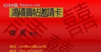 澳門紅雙喜免費資料大全——探索幸運之門，澳門紅雙喜探索幸運之門，免費資料大全