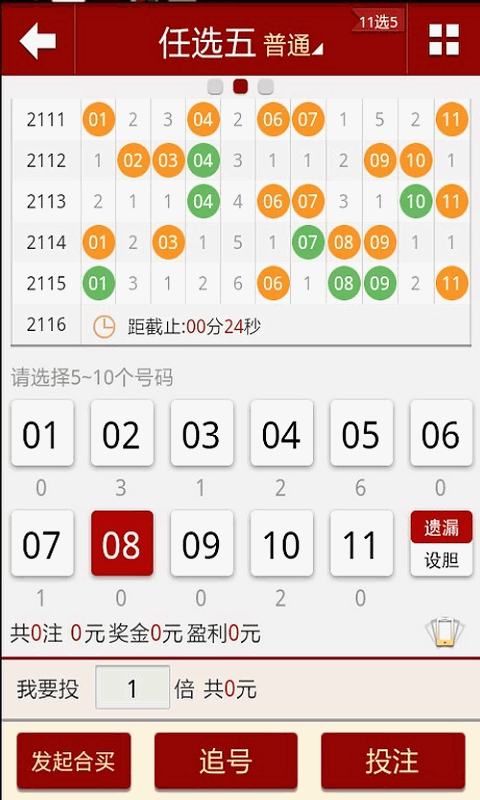 澳彩黃大仙內(nèi)部資料今晚開(kāi)獎(jiǎng)揭曉，揭秘彩票背后的秘密，澳彩黃大仙今晚開(kāi)獎(jiǎng)揭秘，彩票背后的秘密浮出水面