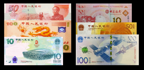 彩票開獎奧秘