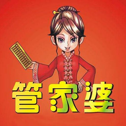 白小姐管家婆四肖八碼，揭秘背后的秘密與策略洞察，揭秘白小姐管家婆四肖八碼背后的策略洞察與秘密探索