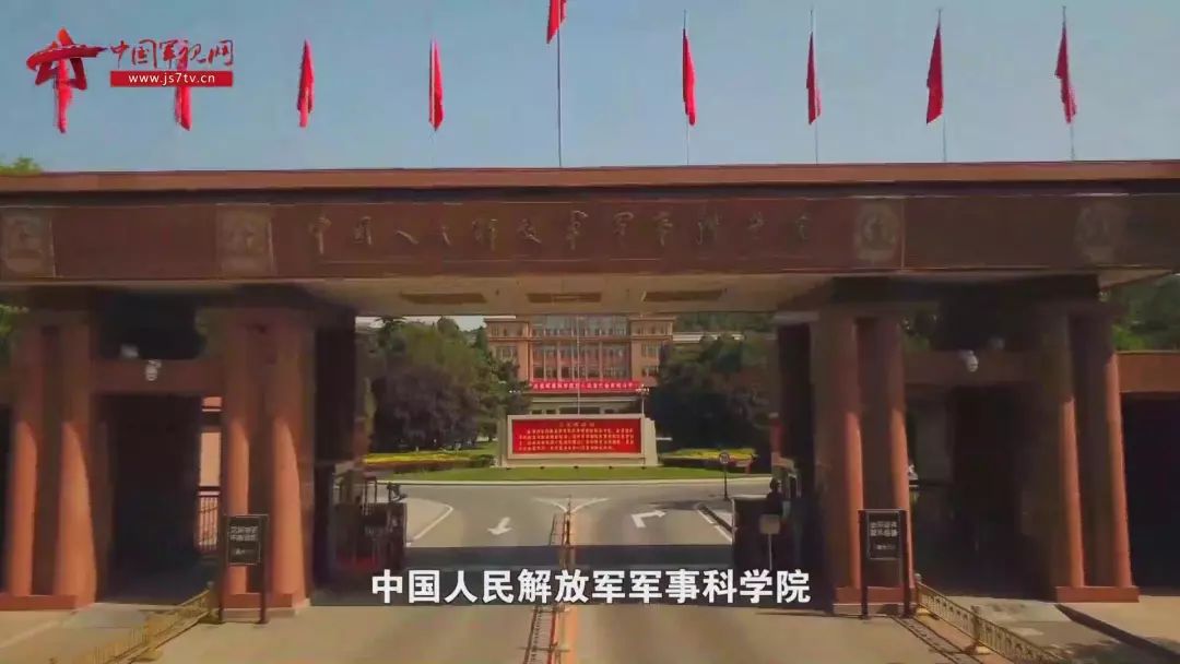 中國(guó)人民解放軍軍事科學(xué)院，歷史沿革與貢獻(xiàn)解析，中國(guó)人民解放軍軍事科學(xué)院，歷史沿革與貢獻(xiàn)深度解析