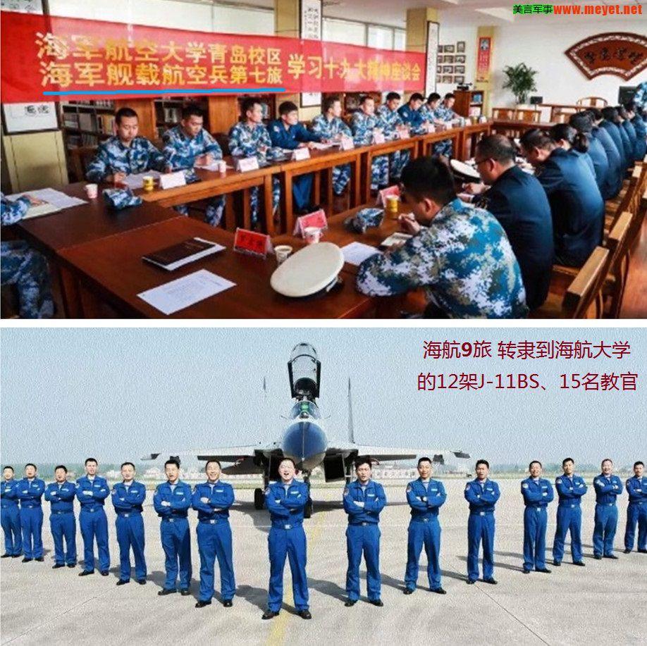 殲11BS與殲-16戰(zhàn)斗機，深度解析兩款戰(zhàn)機之差異，殲11BS與殲-16戰(zhàn)斗機，深度對比解析