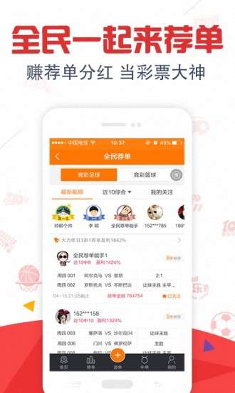 新澳天天開獎免費(fèi)資料——全面解析與實(shí)用指南，新澳天天開獎免費(fèi)資料，全面解析與實(shí)用指南手冊