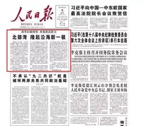 人民日?qǐng)?bào)發(fā)出戰(zhàn)爭信號(hào)，深度解讀與影響分析，人民日?qǐng)?bào)發(fā)出戰(zhàn)爭信號(hào)，深度解讀及其影響分析
