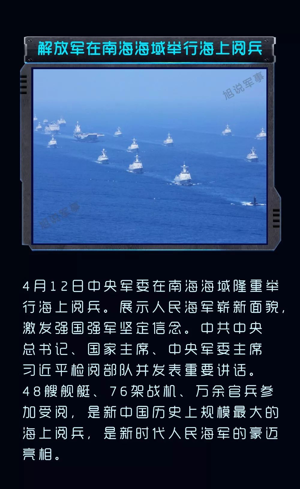 關(guān)于國內(nèi)軍事的新聞，最新動(dòng)態(tài)與深度解析，國內(nèi)軍事新聞最新動(dòng)態(tài)與深度解析
