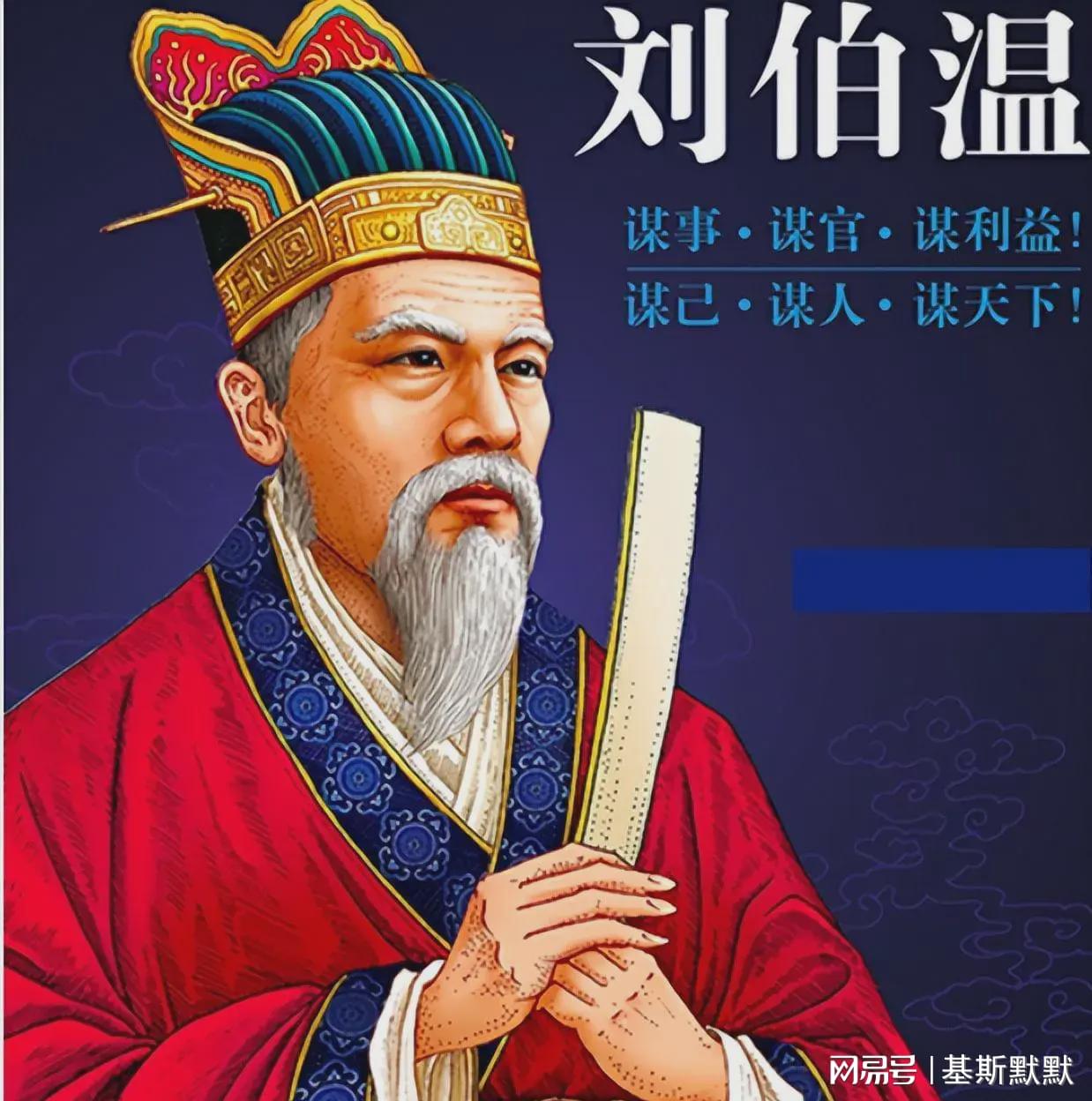 揭秘劉伯溫一肖中特的神秘面紗，探尋背后的傳奇故事與智慧啟示，劉伯溫一肖中特背后的傳奇故事與智慧啟示，神秘面紗下的探尋