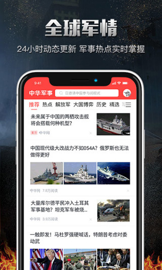 中華網(wǎng)軍事網(wǎng)址，深度解析與SEO優(yōu)化策略，中華網(wǎng)軍事網(wǎng)址深度解析與SEO優(yōu)化策略探討