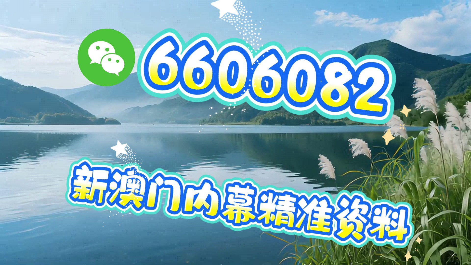 澳門(mén)三肖三碼期期準(zhǔn)免費(fèi)——揭秘真相與真相背后的秘密，澳門(mén)三肖三碼期期準(zhǔn)揭秘，真相與背后秘密全解析