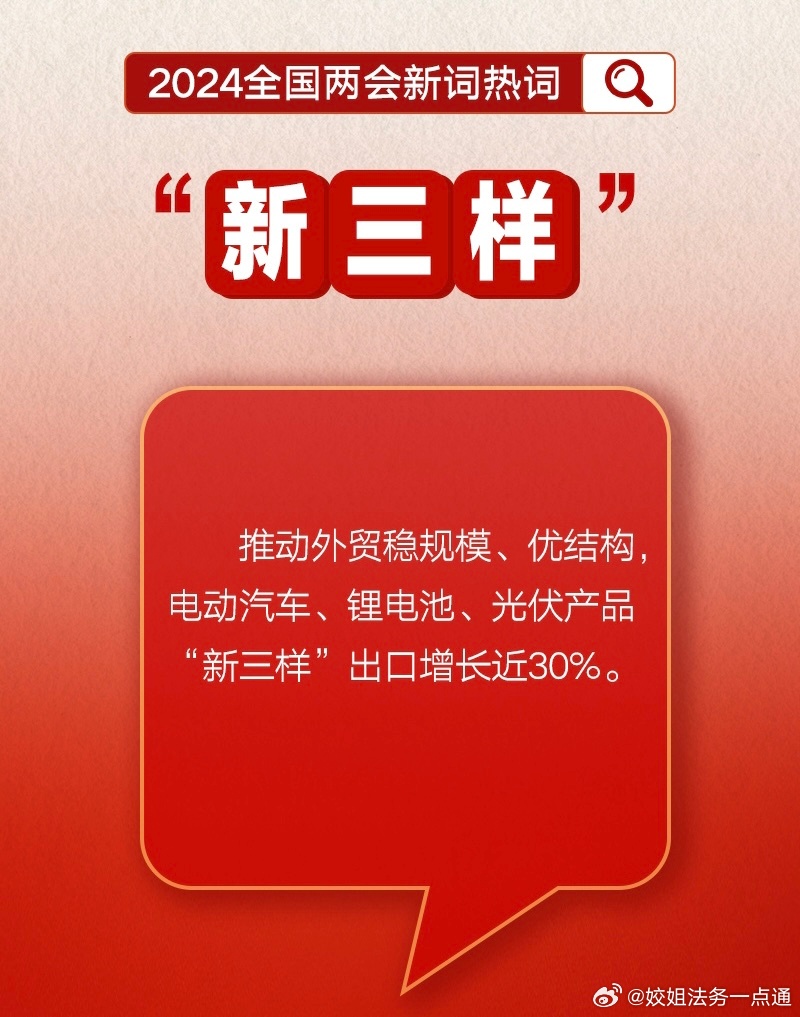 新奧今晚開一肖一特講解詞語，奧秘與特色的探索，新奧今晚揭秘生肖奧秘與特色詞匯講解