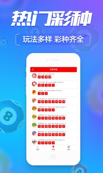 澳門精準(zhǔn)四肖八碼