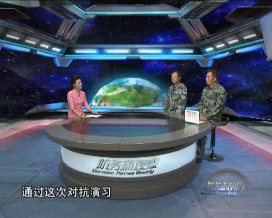 軍情觀察室2022年8月3日深度分析，全球軍事動(dòng)態(tài)與未來展望，全球軍事動(dòng)態(tài)深度解析，2022年8月3日軍情觀察與展望