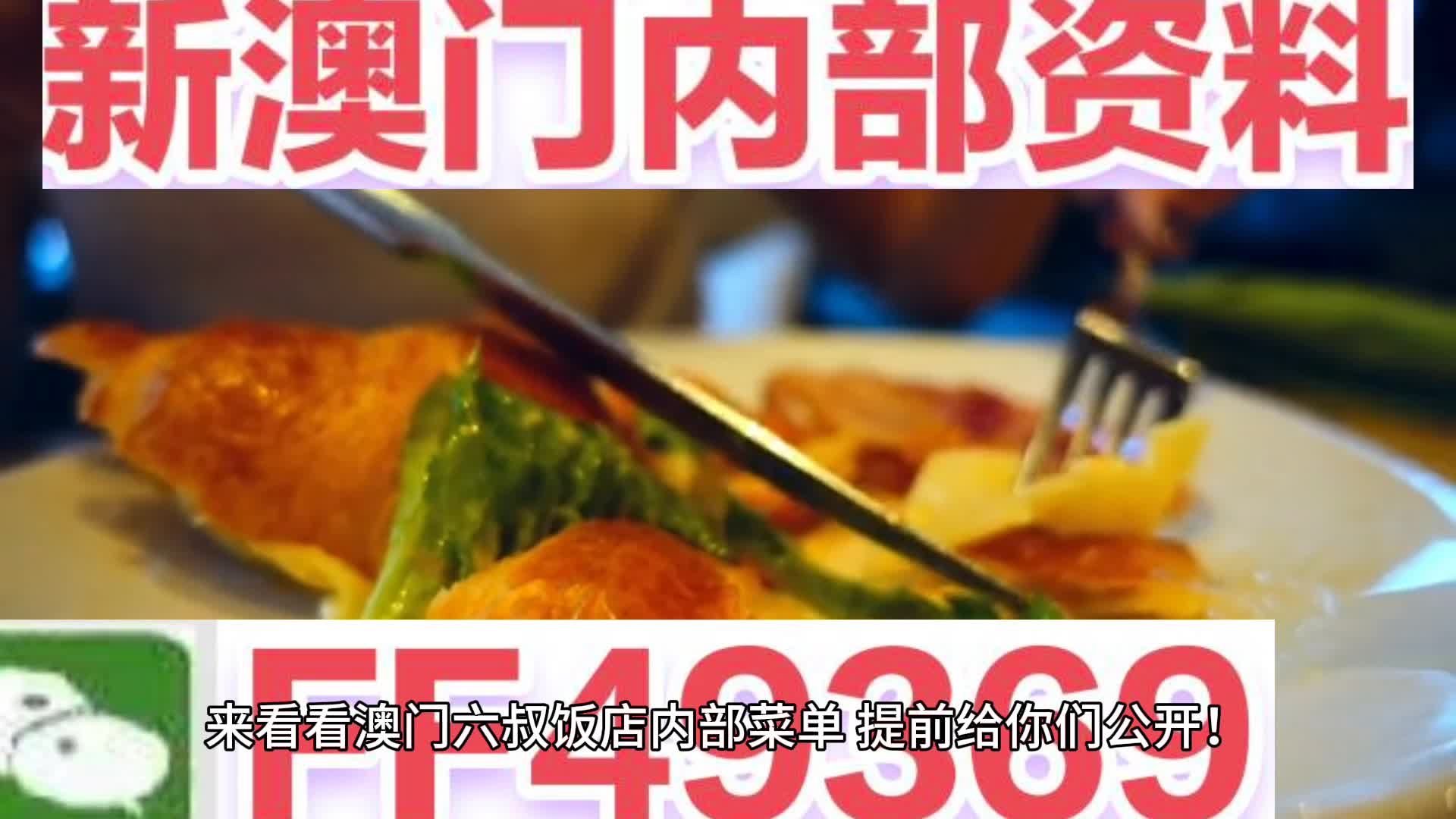 澳門一肖一碼期期準中選料詳解，揭秘彩票背后的秘密，澳門一肖一碼期期準揭秘，選料詳解與彩票背后的秘密探索