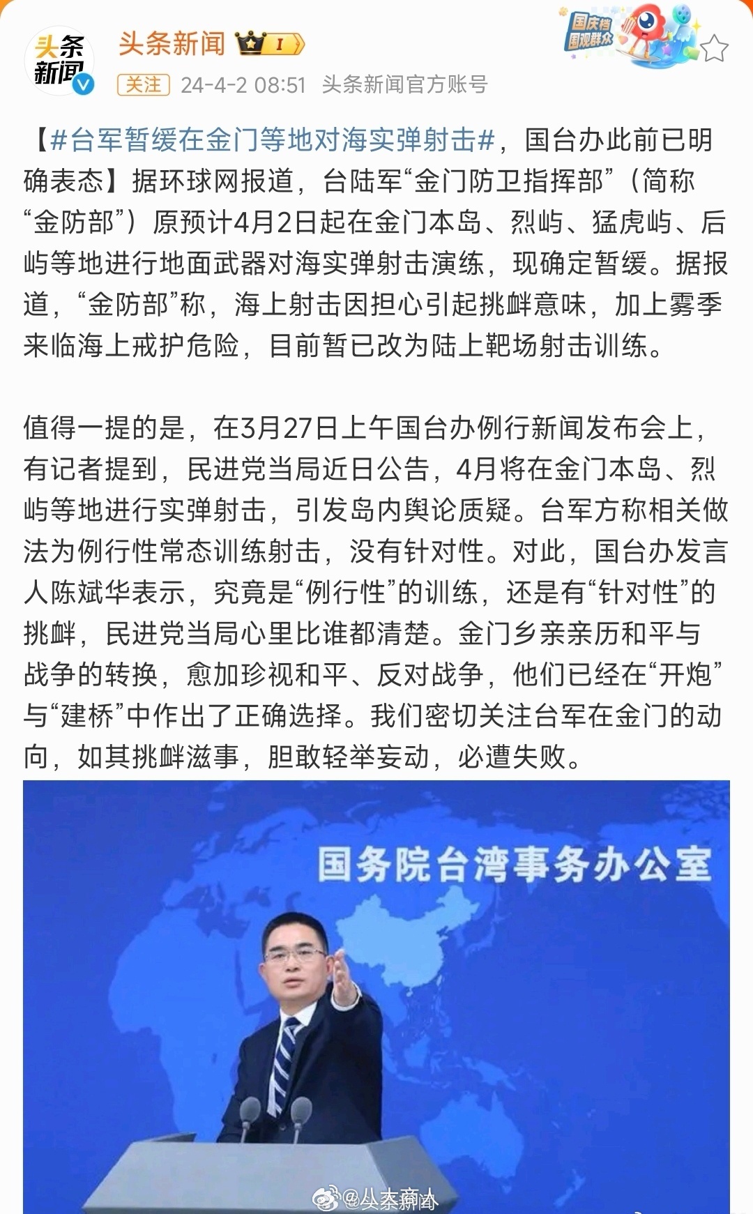 最新臺海軍情全面解析，臺海軍情最新全面解析