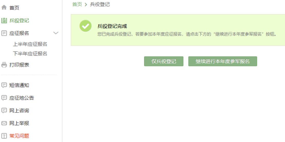 財經 第40頁