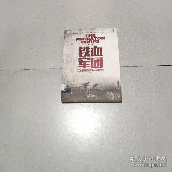 深度分析與探討