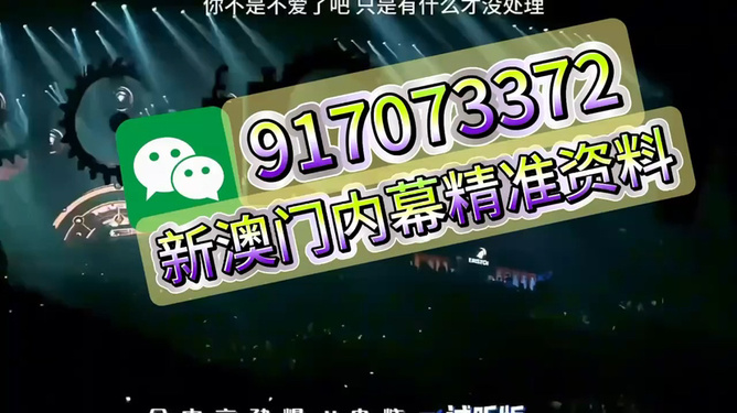 79期王中王特一肖，揭秘背后的故事與奧秘，揭秘王中王特一肖背后的故事與奧秘（第79期）