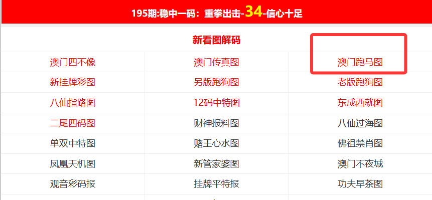 澳門正版資料免費(fèi)獲取指南，探索未來的2025澳門正版資料資源，澳門正版資料免費(fèi)獲取指南，探索未來澳門正版資源展望（2025版）