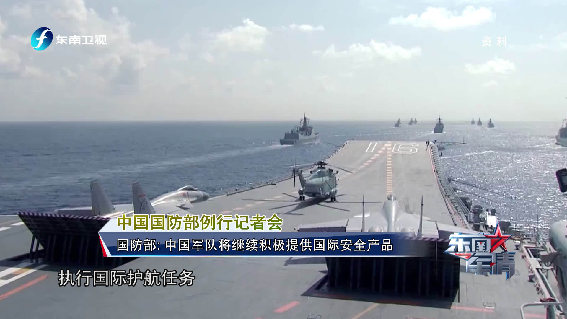 最近軍事新聞大事，全球軍事動態(tài)深度解析，全球軍事動態(tài)深度解析，最新軍事新聞大事回顧與展望