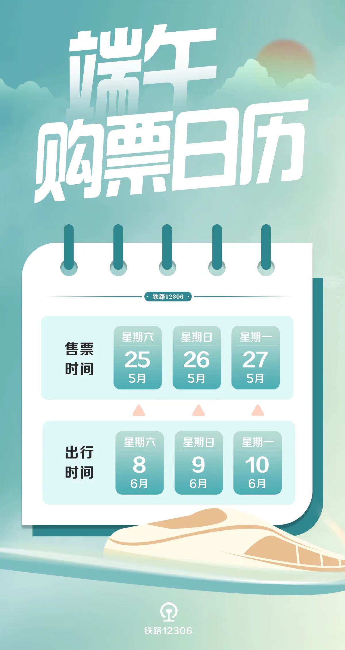 澳門天天開(kāi)彩期期精準(zhǔn)，揭秘彩票背后的秘密策略與技巧，澳門彩票揭秘，精準(zhǔn)策略與技巧助你把握每期彩期機(jī)會(huì)