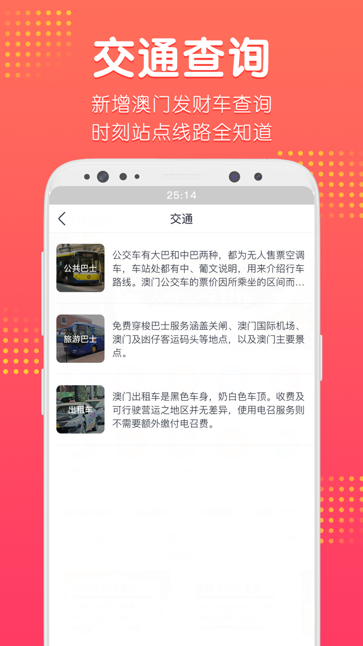 澳門最快手機(jī)報碼開獎——掌握最新開獎信息，體驗(yàn)極速報碼樂趣，澳門最新開獎信息速遞，極速報碼樂趣體驗(yàn)